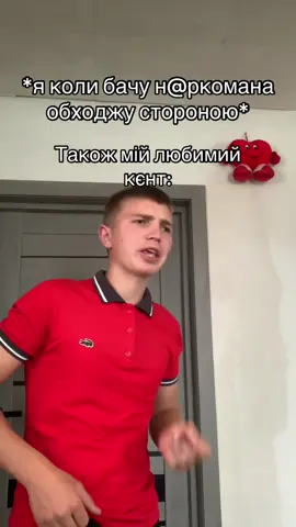 Відмічай свого окуня, ПІДПИШИСЬ‼️#рекомендации #recomendaciones #рекомендации❤️❤️❤️ 