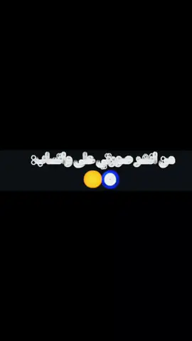 #الشاهينه🦅❤ #بنت_الريف_و_افتخر #يارب_اجبر_خاطرنا_يا_جبار_الخواطر🤲🤲 
