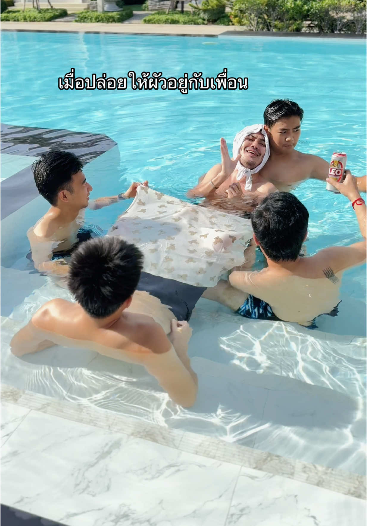 หลังจากด่าผัวไปเมื่อคืนว่าเสียงดัง วันนี้เลยบอกให้ไปอยู่บ้านเพื่อนบ้าง ดูมันทำ #เมื่อปล่อยให้ผัวอยู่กับเพื่อน #เพื่อนรัก #เพื่อนเมา #tiktokviral #คอนเทนต์ #มนุษย์เมีย #งดดราม่า 