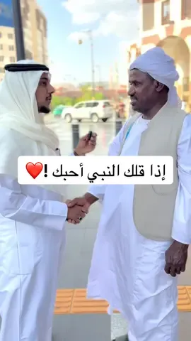 #creatorsearchinsights  صلو عليه وسلمو تسليما ❤️
