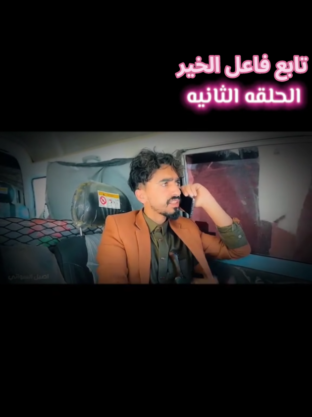 #صنعاء_تعز_عدن_اب_ذمار_حجة_حضرموت #تصميم_فيديوهات🎶🎤🎬 