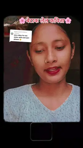 Replying to @appan.mithila😊😊😊😊😊#trend #viralvideo #jaymithila #maithali_tik_tok #mithalanchali #iamfrommithilapradesh 