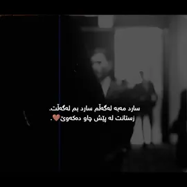 #foryou #ruia#kdrama #kurdistan #fyp #viral #capcut #ئەکتیڤبن🥀🖤ـہہـ٨ــہ #الشعب_الصيني_ماله_حل😂😂 #edit #4k #10k @For You @TikTok 