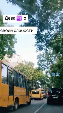♍️❤️ #дева #фактыозз #знакизодиака #virgo #horoscope 