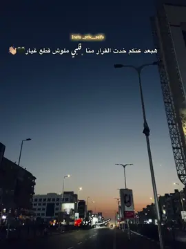 #fyp #foryoupage #fyyyyyyyyyyyyyyyy #سيفو🐦‍🔥 