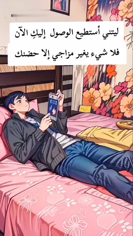 #حب #عشق #طرب #خواطر #شعر 