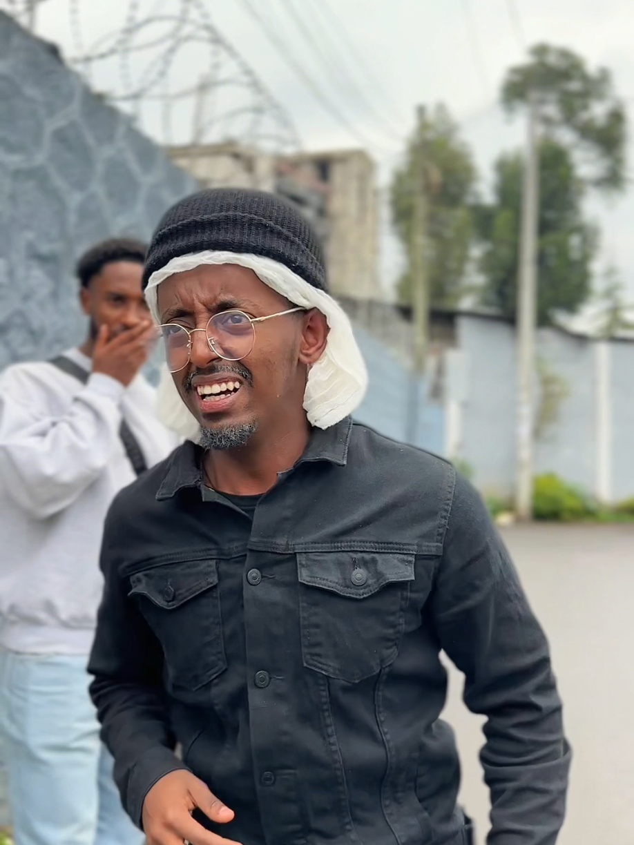 ጋሽ አምቢ አላረጅም #fypシ゚ #habeshatiktok  @haki @hawicho_7 