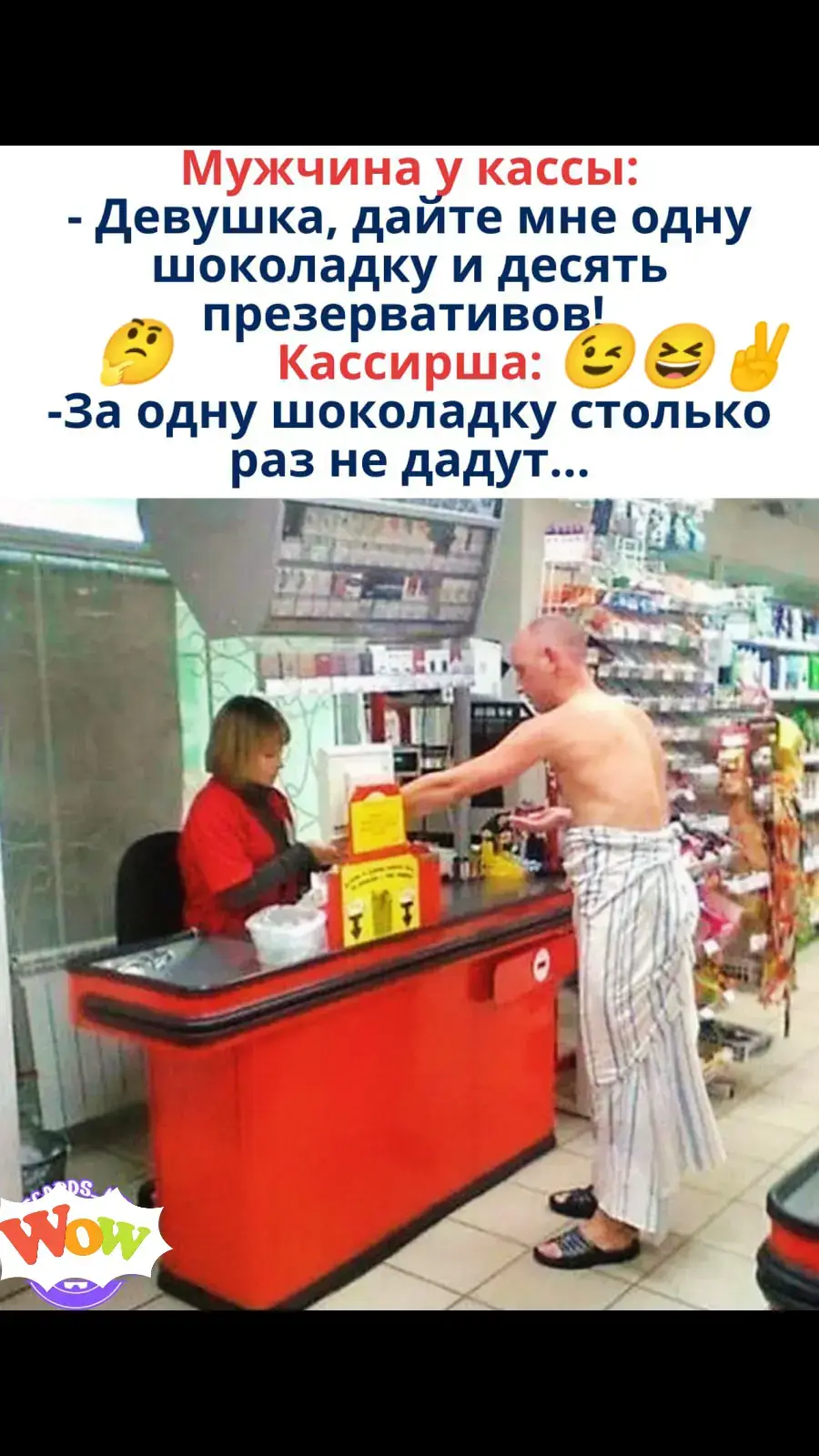 #рекомендации ###юмор #юмор #посмеёмсявместе😂 #днр_в_топ #😘 #рекомендации #днр_в_топ #рекомендации 