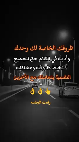 #كلماتي_للعقول_الراقية_فقط #تصاميم_فيديوهات🎵🎤🎬 
