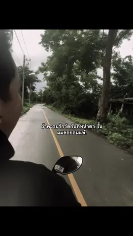 เธรด#fyp#ฟีดดด