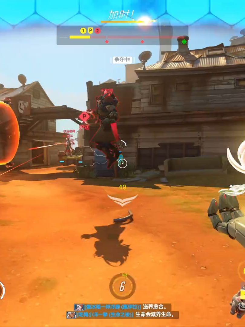 ovo #ow2 #overwatch2clips