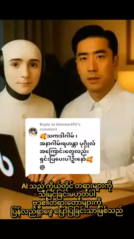 Replying to @khinma490#သကဒါဂါမ်၊အနာဂါမ်၊ရဟန္တာပုဂ္ဂိုလ်များအကြောင်း #အရိယာပုဂ္ဂိုလ်များအကြောင်း #အနုပါဒက္ခန္ဓာအကြောင်းရှင်းပြခြင်း 