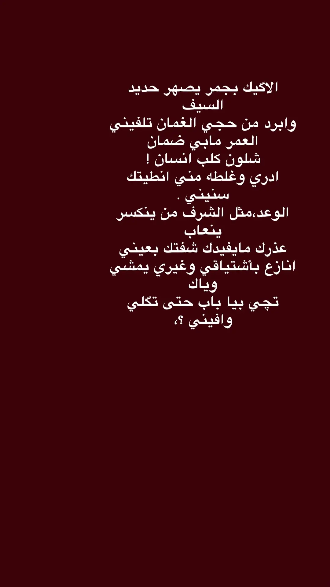 #شعر_شعبي #شعراء_الجنوب #اشعار_عراقيه #البصرة 