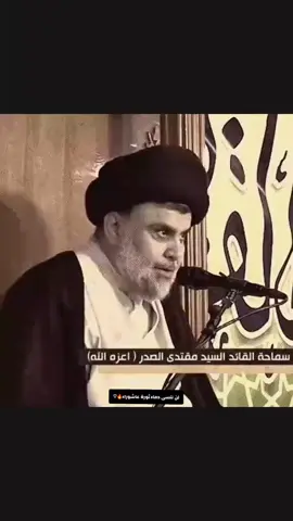 @سرايا سلام313 @ابـن الصـدر @سرايا سلام لواء313 ######