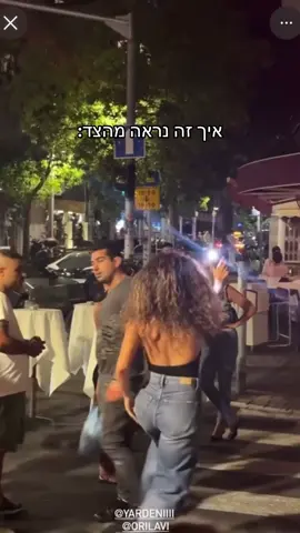 הדיסוננס.... 😂