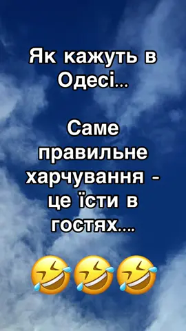 #гумор #приколи #гарнийнастрій😜 #лайки #хочуврек 🤍Angel🤍