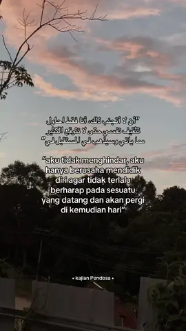 #fyp #masukberanda #Syaircinta #syairarab #kajianpendosa 