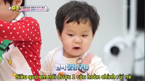 +1 video cho thấy tình yêu của Jeongwoo với đồ ăn #jeongwoo #kimjeongwoo #kimeunwoo #thereturnofsuperman #fyp