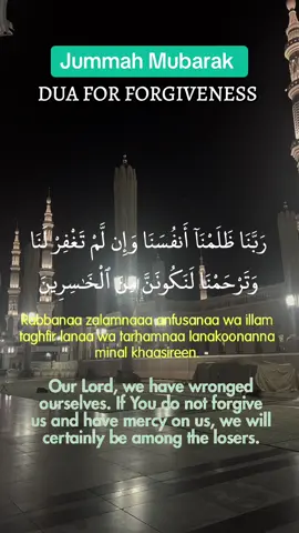 #jummahmubarak #jummamubarak #jumma #fridayprayer #dua #blessed #stayblessed #bepositive #allahisthebestplanner #madinasharif #prophetsmosque  