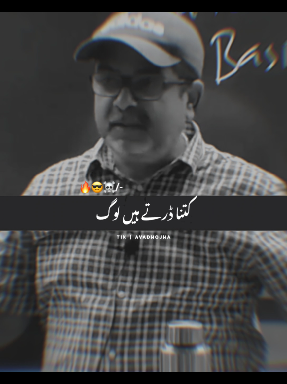 koi meri burai na kre ~ #motivation #avadhojha #goviral #viralvideo #foryou #foryoupagе #standwithkasmir #bhuran__tv #illu #fyp #fypシ #motivatwithojha 