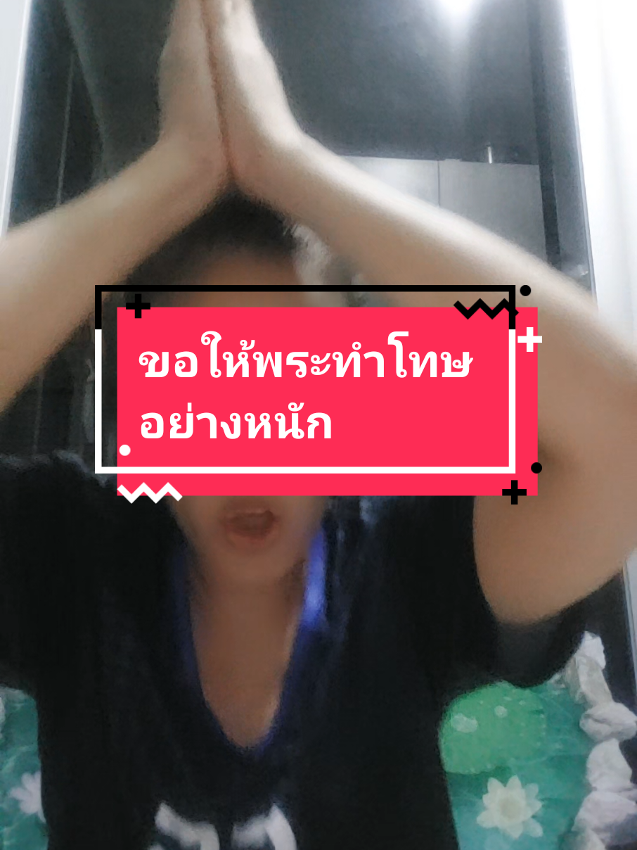 #เขมร 