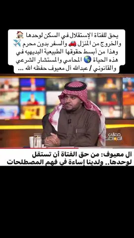 #محمد_بن_سلمان_فخرنا_وعزنا💚👑🇸🇦 #اكسبلورexplore #ترند #fyp #viral #foryou