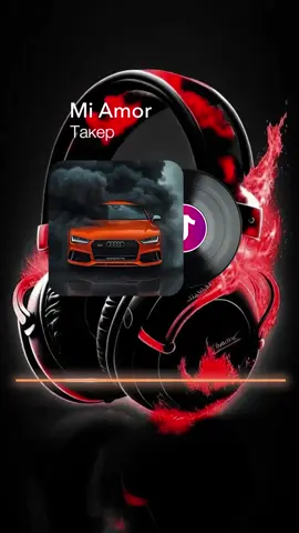 MF🤙🏻🎧#fyp #music #bassboosted #song #forupage 