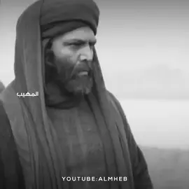 #التاريخ_الإسلامي #المختارالثقفي #متابعه_ولايك_واكسبلور_احبكم 