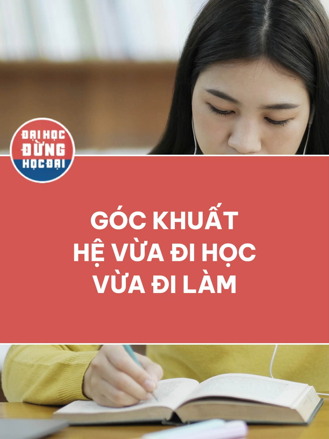 Bạn đã thực sự hiểu về hệ vừa học vừa làm chưa? #daihocdunghocdai #sinhvien #thptqg2025 #totnghiepTHPT2025 #LearnOnTikTok #2k7