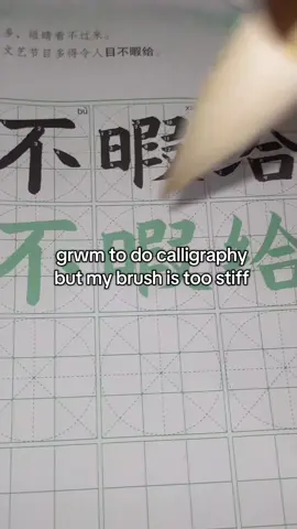 ts was so hard to write with a camera on my other hand 💔 #calligraphy #calligraphylettering #lettering #handlettering #handwriting #calligritype #calligraphyart #letteringart #letter #brushpen #letters #brushlettering #handwritten #calligraphypractice #calligraphychina #calligraphychinese #ink #inksans #art #inked #inkdrawing #calligraphyink #fyp #foryoupage #trending #foryou #viral #followme #tiktok #funny #comedy #xyzbca #idk 