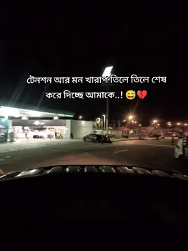 #CapCut #শরীয়তপুরেরপোলা🔥🔥🔥 #মালয়েশিয়া_প্রবাসী🇲🇾 #সবাই_একটু_সাপোর্ট_করবেন_প্লিজ 