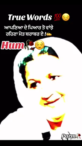 #thori_jazbaati🥀🙏 