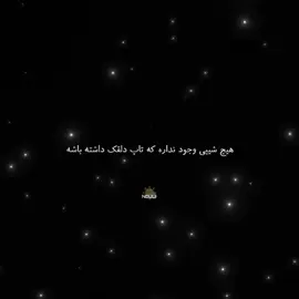 کمی بد شد ، تیکه ی اول معنیش رو عوض کردم #استری_کیدز  #fyp  #kpopfyp  #ادیت  #فوریو_پاشم_بیام_جرت_بدم  #فوریو_نظری_به_حال_ما_کن  #کیپاپ_فوریو 