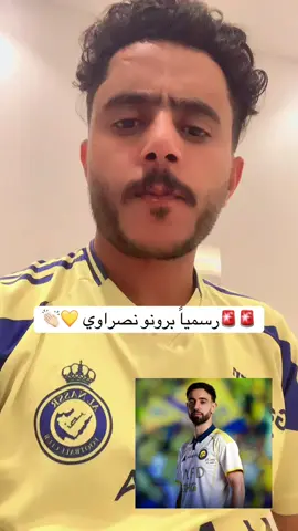 رأيكم ي عالميين 😍💛💛@عبداللطيف الشيبة #عبداللطيف_الشيبة #اليمن #السعودية 