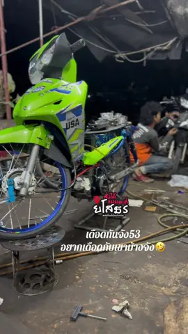#สปหน้าสวน🌲💚 #ท้ายพ่อลูกอ่อน🧑‍🍼🚀 #ฟีดดดシ 