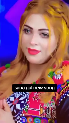#༼༗sana gul new song#💔😘 #fypシ #varil 