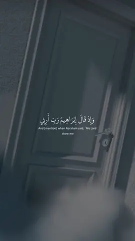 ارح سمعك - عبد الله احمد شعبان - صلوا على النبي محمد صلى الله عليه وسلم - #صلوا_على_رسول_الله #قران #عبدالله_احمد_شعبان #fyp 