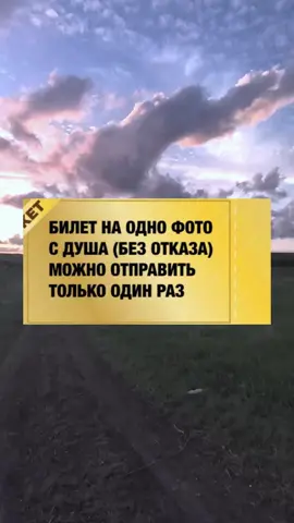 1. Счастье-это быть с тобой 2. С тобой никогда не скучно 3. Ты знаешь как заставить меня улыбнуться 4. Ты всегда чувствуешь моё настроение 5. Ты любишь меня со всеми моими недостатками 6. Когда ты обнимаешь меня, всё хорошо 7. Я могу быть собой, когда ты рядом 8. От страсти к тебе я теряю голову 9. Мы можем всё, когда мы вместе 10. Самый лучший день - день,проведенный с тобой 11. У тебя такие красивые губы 12. Я тебе нравлюсь даже когда ворчу 13. Ты понимаешь меня с полуслова 14. Ты никогда не скажешь, что слышишь эту историю в 10й раз 15. Мы можем говорить обо всем и ни о чем 16. Ты мое вдохновение 17. Нет никого прекраснее тебя 18. Ты даешь мне уверенность в себе 19. Ты знаешь,как подарить мне счастье 20. Ты всегда чувствуешь,если мне плохо 21. Я никогда не боюсь, ведь ты со мной 22. Ты всегда на моей стороне 23. С тобой так приятно поболтать о чем угодно 24. Я могу доверять тебе 25. Ты всегда помогаешь мне,если нужно 26. Когда я с тобой, все остальное не имеет значения 27. От одной твоей улыбки пропадает вся моя грусть 28. Ты всегда слушаешь,когда я говорю 29. Вместе мы можем творить чудеса 30. Когда ты рядом,мир вокруг расцветает #школа #рекомендации #отметь #fyp #отмечай #подкат #мем 