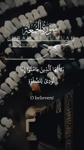 #JumuahMubarak #IslamicTok #SurahAlJumuah  #MuslimTok #CoranShort #TafsirExpress #JusteUneLumiere   