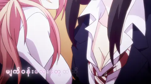 NTR: Netsuzou trap x ချစ်ခဲ့ဖူးလားဖြေပါ #netsuzoutrap #yurianime #wlw #yuri #yumaxhotaru #fyp #foryou 