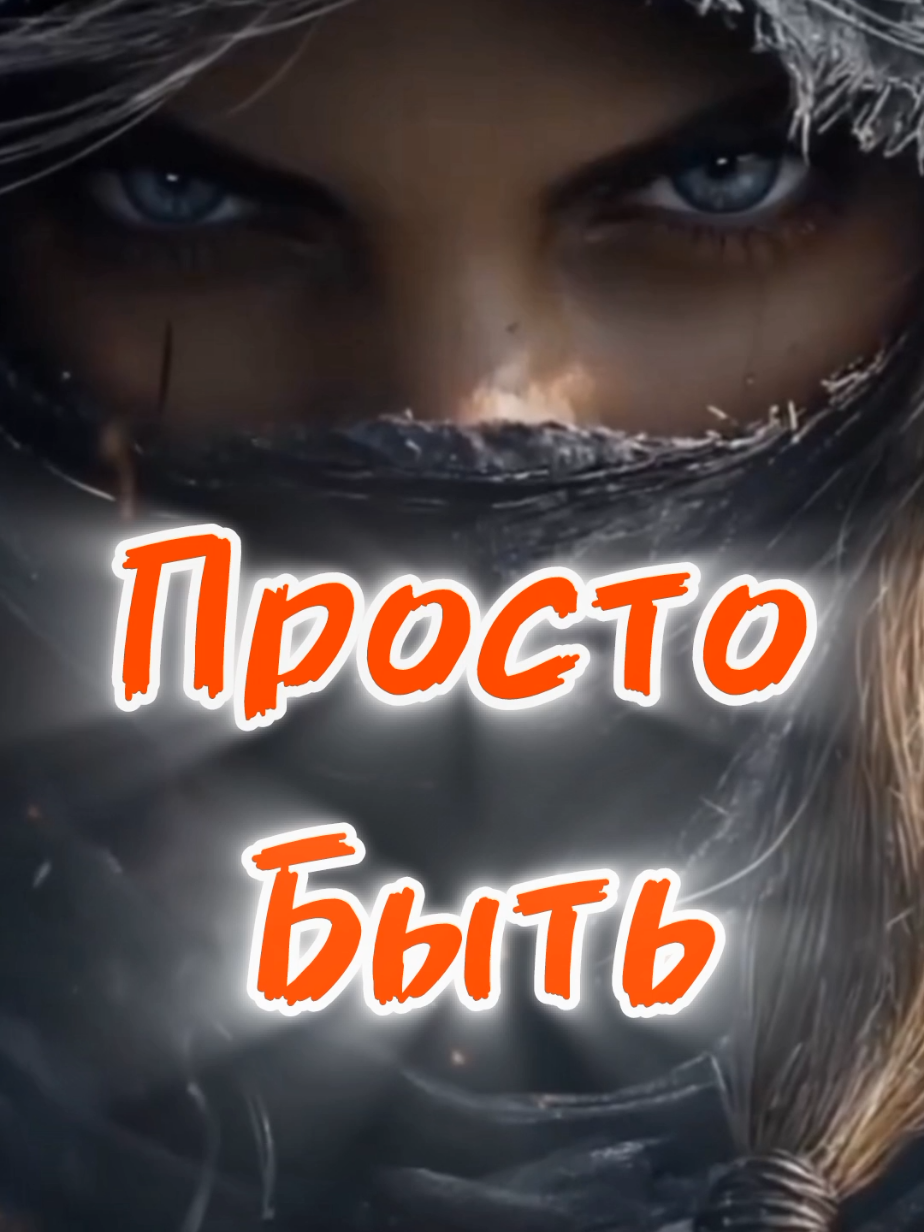 Моя новая песня 