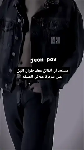 #jungkook #btsarmy #bts_official_bighit #hanajkbts96 #fyp #viraltiktok