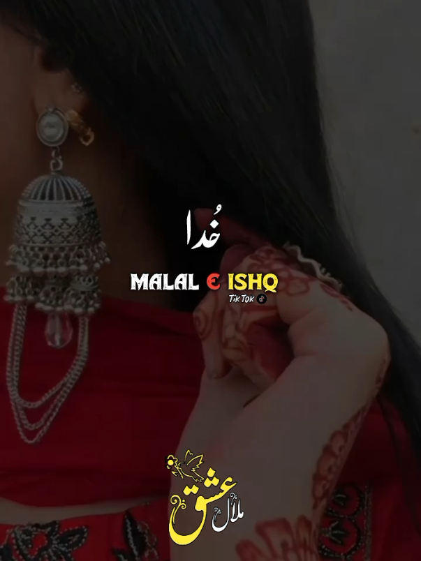 یار فالو کریسو مہربانی ہوسی اکاؤنٹ میھٹا تھیاں پئے #iloveyou#سنگےت_ویڈیو_وائرل_کریسو_آپ_ہیں🥀🌼🙈 #سنگت_ویڈیو_وائرل_کریسو_آپ_ہیں #foryou #foryoupage #foryoupageofficiall #fyp #fypシ #fypシ゚viral #saraiki #saraikipoetry #growmyaccount #burhantv #standwithkashmir #sadpoetry #viralpoetry #whatsappstatus #trendingvideo #whatsppstatsus #background #backgroundmusicforpoetry #deraghazikhan #rahimyarkhan #deraghazikhan #plzunfrezemyaccount #dontunderreviewmyvideo @Dastan E Ishq @TiktokPakistanOfficial @Nadan E Dil @TikTok @پنڈا آلئ💫 #سریکی۔♥️سونگ🥀🎶 #سونگ_تے_توجو_کریسو_سنگت😌 