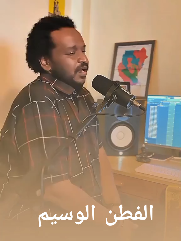 الفطن الوسيم