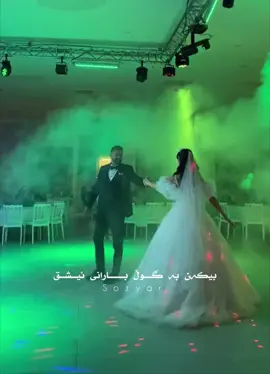 وا بوک و زاوا هاتنەوە🤭💍،#actives? #foryou #hawler_slemani_dhok_karkuk_hallabja #foryou #kurdistan #tiktok #bjikurdustan🇹🇯 