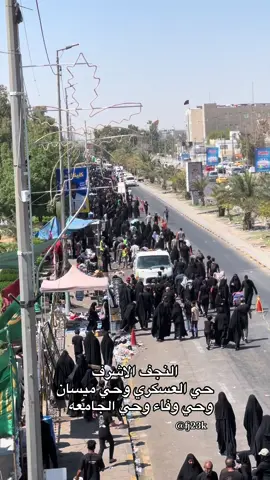 شتكولن  صح هذا كلام #النجف #النجف_الأشرف #النجف_الاشرف_الان #النجف_الأشرف_العشق_مالتي #النجفي #النجفيه #نجفي 