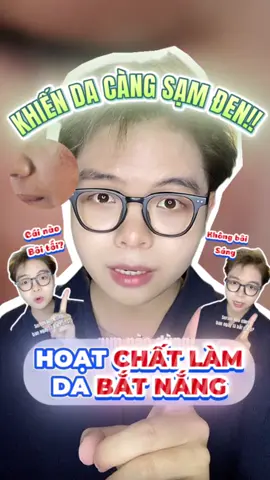 Serum tốt mà dùng sai giờ là thành hại da đó nghen 😭 Follow để skincare đúng – da đẹp lâu! #LearnOnTikTok #goclamdep #vittien_woo #SerumBanNgay #SkincareTips #BeautyTokVN #xuhuong #fyb #skincare  #Sai1Buoc