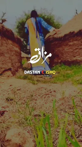 #foryou #foryoupage #foryoupageofficiall #fyp #fypシ #fypシ゚viral #saraiki #saraikipoetry #growmyaccount #burhantv #standwithkashmir #sadpoetry #viralpoetry #whatsappstatus #trendingvideo #whatsppstatsus #background #backgroundmusicforpoetry #deraghazikhan #rahimyarkhan #deraghazikhan #plzunfrezemyaccount #dontunderreviewmyvideo 