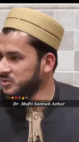 #foryou #viralvideo          #viwesproblem #viral  #islamic_video #viwes ,,,,,,, 