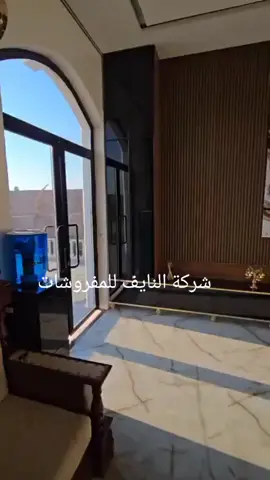 شركة النايف للمفروشات  اعزاز : دوار الدلة  للتواصل 963951295499+ #مضافة  #سوريا_تركيا_العراق_السعودية_الكويت 